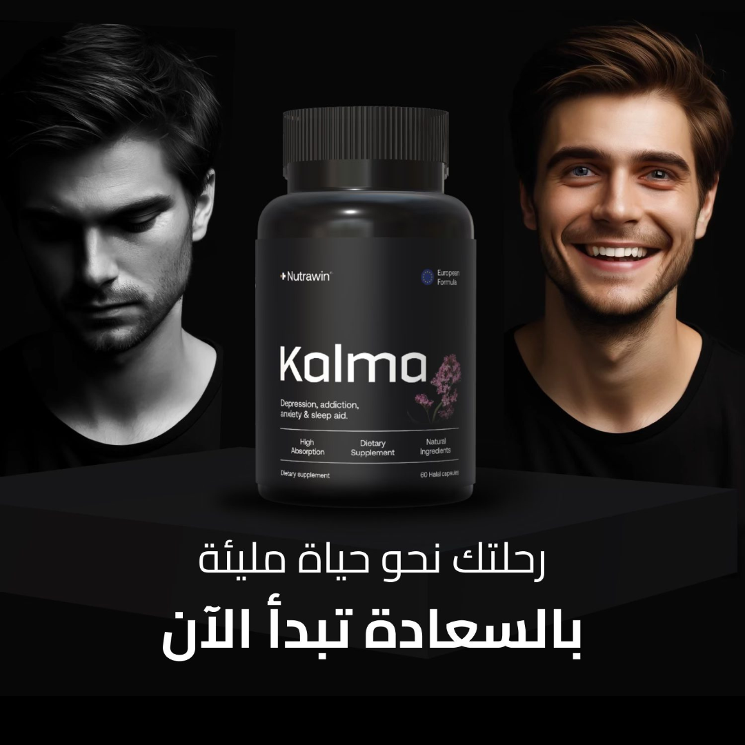 كالما
